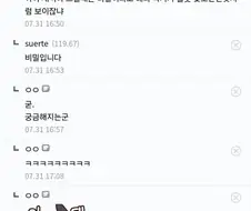 웹소설작가에게 실전 조언을 해주는 디씨인