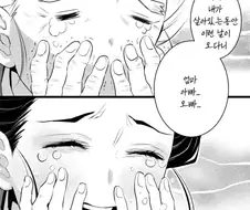 귀멸)할머니