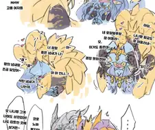 몬헌) 눈앞에서 NTR 당하는 만화