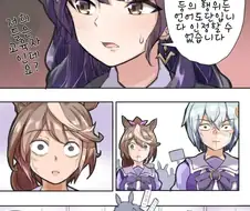 말딸내미) 학교는 혼활의 장이 아니라고 망아지 새끼들아