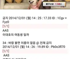일본 천황 38촌을 뽑을거면 이대호를 뽑아라