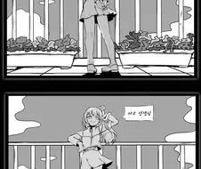 뱅드림) 비올라의 최후.manhwa
