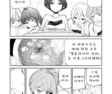 [신데마스] 립스 매운음식 챌린지