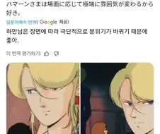 하만 칸의 찌찌 빠는 이유