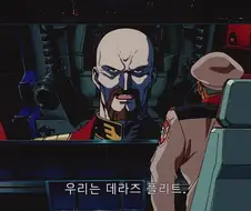 기렌이 살아있는 지쿠악스 세계관 특