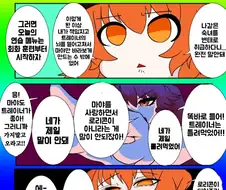 말딸) 얀데레 말딸들과 철벽의 트레이너.manga