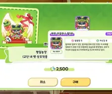 트릭컬)릴1리릴1리야......