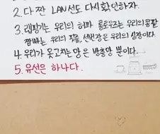 어느 생활관 신조