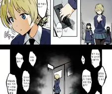 [걸판] 세인트 글로리아의 타지리 린.manhwa