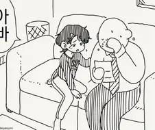 호리데이)흔한 부녀사이