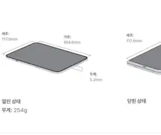 아이폰 듀오) 삼성은 알고 있었다