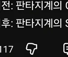 붉사 완벽한 평가