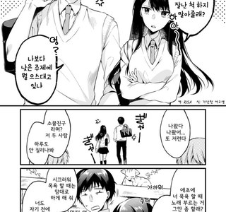 건전한 만화라네요