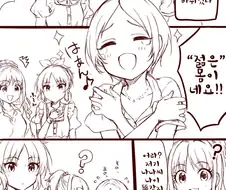 @) 같은 17살 만화