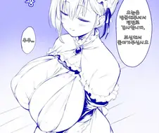 약혐)손님을 대접한 폭유메이드.manga