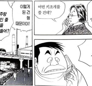 식객) 요리 만화에선 드문 양식산의 재료의 품질