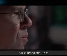 소행성 충돌 영화 비교.jpg