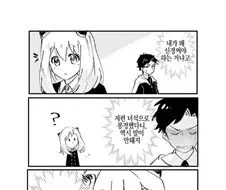 스파패) ）아버지 ○○이 뭐야? 차남이 아냐 땜에 ○○했댔어.jpg