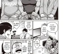 NTR 어벤져스 참교육 당하는 manhwa