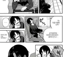 남친군이 전 여친군에게 보내는 비디오 영상 만화
