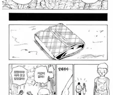 소년 만화 빌런된이유 표현의 훌륭한 예.jpg