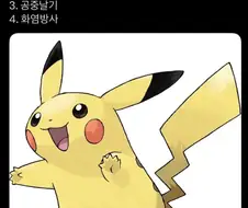 포켓몬 되팔렘 구별 문제