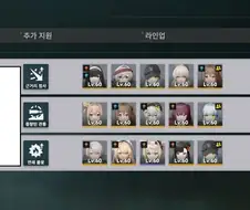 소전2)이제 슬슬 도망가야지..