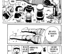 [괴짜가족]아파트가 터지다