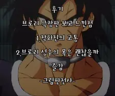 떡1인지식자후기