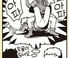 던전밥) 카블루 특