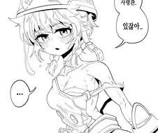 라오진) 닷쥐가 자신의 매력 고민해보는 manga