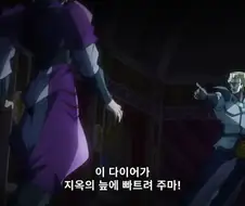 죠죠) 사실 다이어상은 살 수 있었다