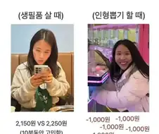 역시 가챠는 위험해