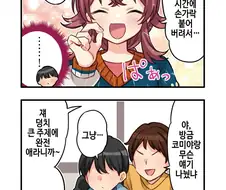 [@] 지키고 싶은 미소
