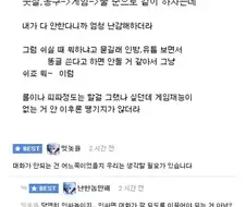 솔직히 인싸랑은 대화가 안통함