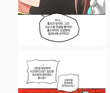 ㅎㅂ.) 모법 세자매가 팬텀 참교육하는.manga
