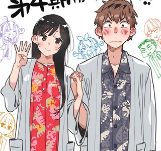 렌탈여친)이 작품의 근본문제 중 하나