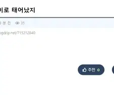 게이로 태어난게 원망스러운 게이