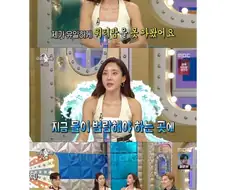 워터밤에 못 가봤다는 여가수