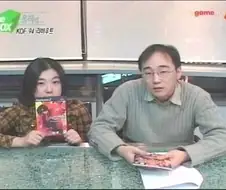 청계천 식인 대게 방류 전 사진