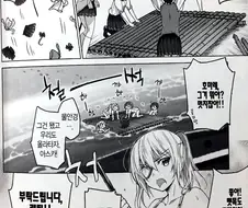 약후)조난당한 여고생들이 상어한테 공격당하는 만화.manga