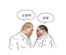 디지털 풍화 잔뜩 묵혀온 만화
