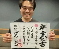 프리큐어)고에몽 삼촌 성우가 받은 것.jpg