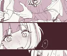 사운드 호라이즌)여동생 가슴 만지는 만화