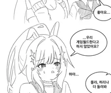 븨알챗에서 친구를 사귀었다.