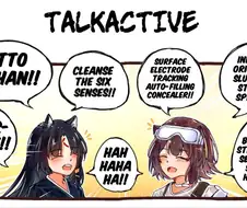 명일방주)같이 놔두면 노이로제 오는 오퍼레이터들.manga