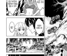 오크가 엘프 겁탈하러 가는.Manhwa