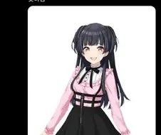 벌쳐계 미소녀