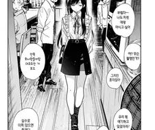 일본 VS 한국 여성 희롱 대사.jpg