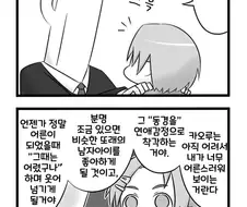 @) 매우 정론을 이야기하는 P